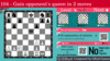 easy chess puzzle 104 chart 4
