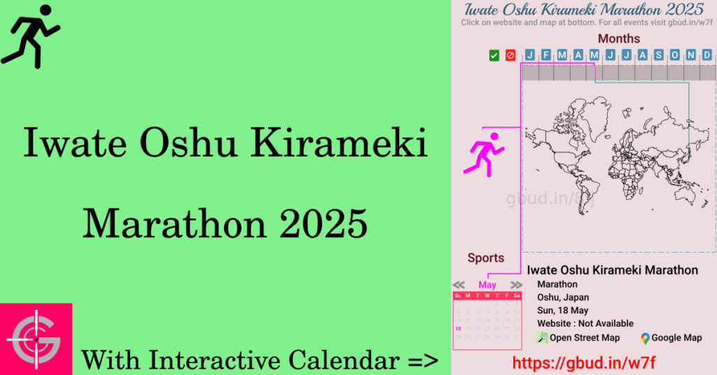 Sport event in 2025, Iwate Oshu Kirameki Marathon 2025