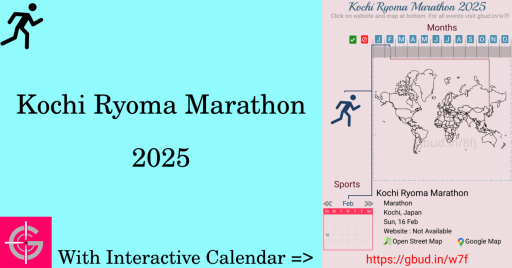 Sport event in 2025, Kochi Ryoma Marathon 2025