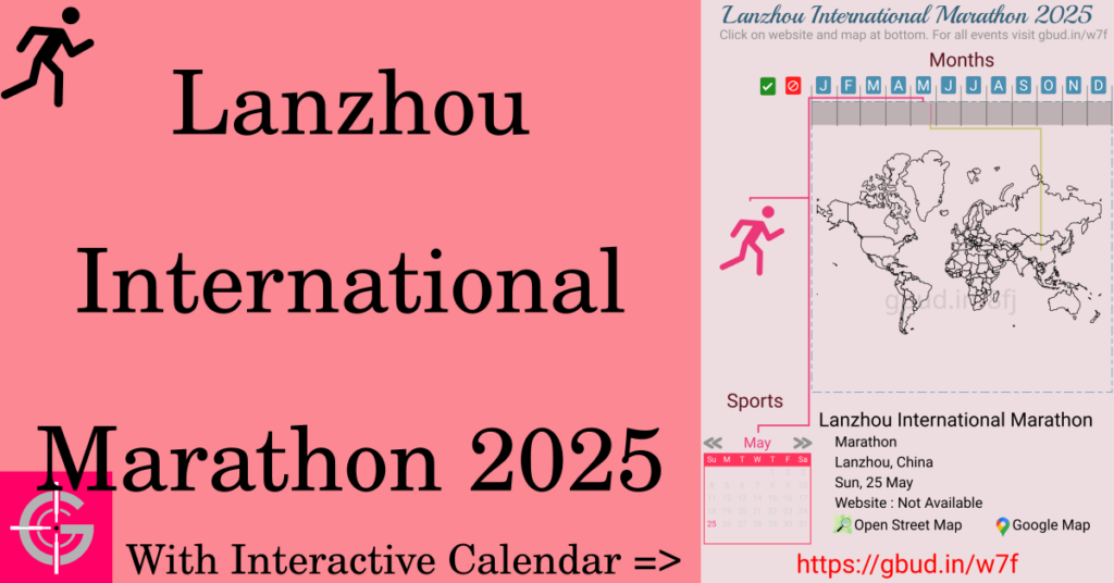 Sport event in 2025, Lanzhou International Marathon 2025